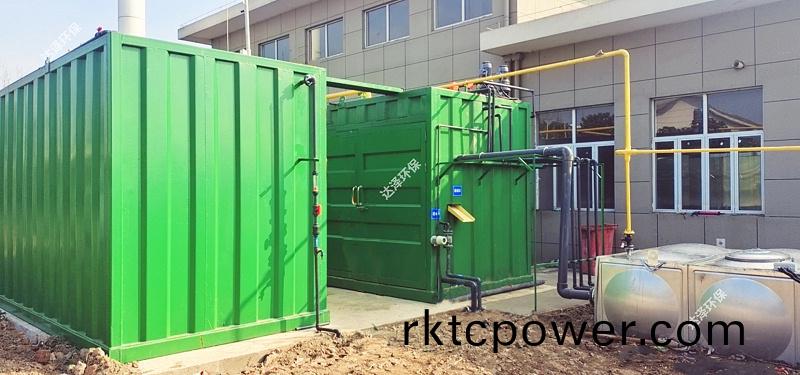 餐(can)廚滲濾(lv)液